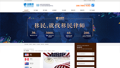 北京网站推广与营销