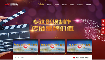 北京网站整合营销推广