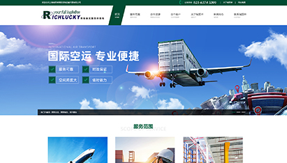 北京网站开发建设公司