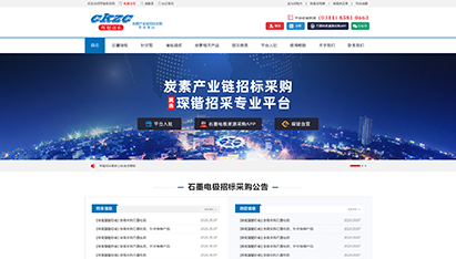 北京官网设计哪家好