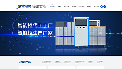 北京网站开发建设公司