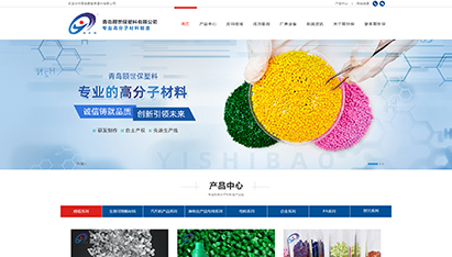北京网页设计制作