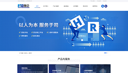 北京网站开发建设公司